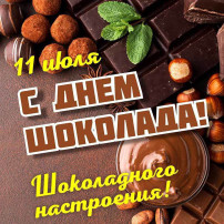 День шоколада День шоколада.
