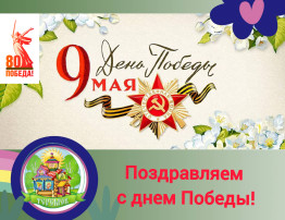 День победы, Бессмертный полк День победы, Бессмертный полк.
