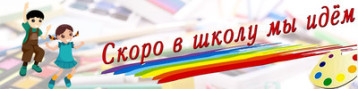 Выставка детских рисунков Я будущий первоклассник Выставка детских рисунков Я будущий первоклассник.