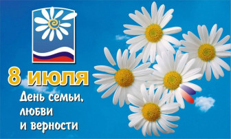 Буклеты для родителей Семья- очаг любви и верности Буклеты для родителей Семья- очаг любви и верности.