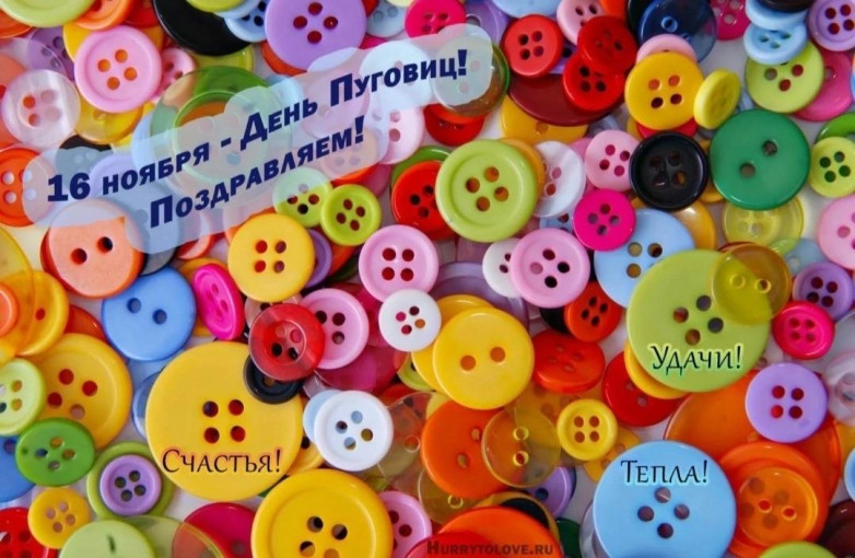 Акция "День пуговиц" Акция "День пуговиц".