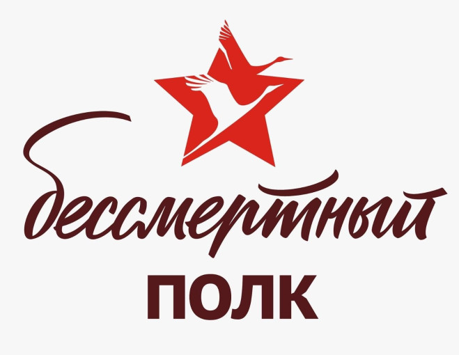 Бессмертный полк в детском саду Бессмертный полк в детском саду.