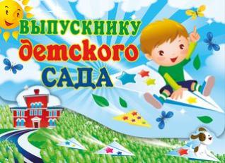 За неделю до выпускного За неделю до выпускного.