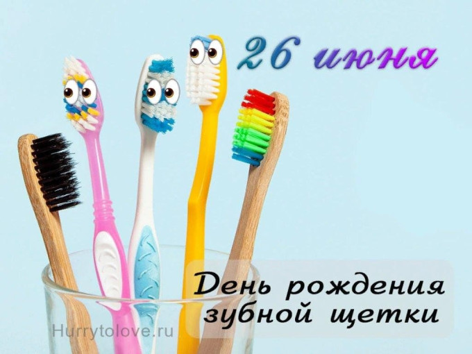 День рождения зубной щетки группа Пчелки День рождения зубной щетки группа Пчелки.