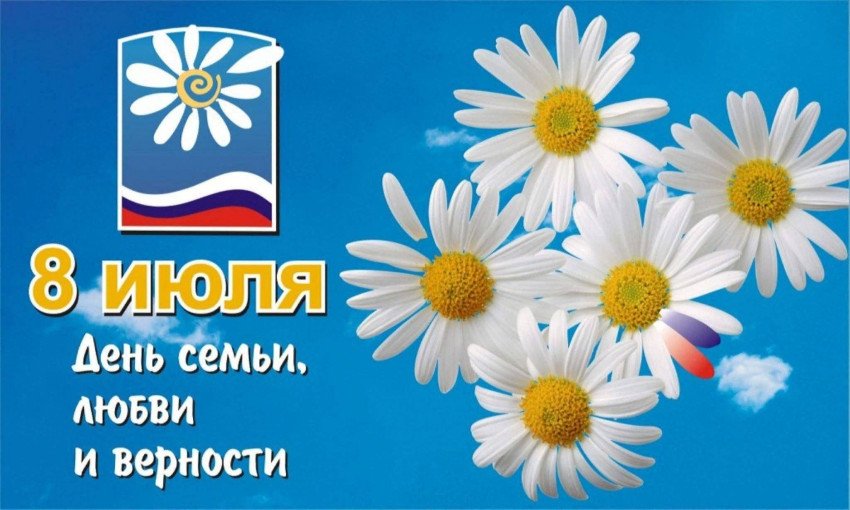 Буклеты для родителей Семья- очаг любви и верности Буклеты для родителей Семья- очаг любви и верности.
