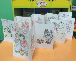 День детской книги День детской книги.