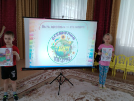 Всемирный день здоровья, подготовительная к школе группа "Медвежата" Всемирный день здоровья, подготовительная к школе группа "Медвежата".