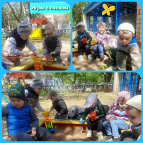 группа Цыплята группа Цыплята.