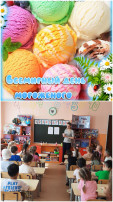 группа Ежата группа Ежата.