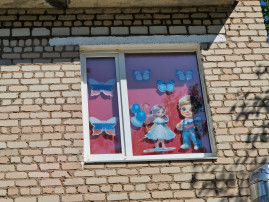 #ОкнаРоссии #ОкнаРоссии.