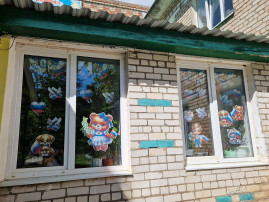 #ОкнаРоссии #ОкнаРоссии.