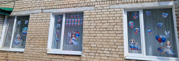 #ОкнаРоссии #ОкнаРоссии.