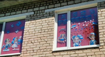 #ОкнаРоссии #ОкнаРоссии.