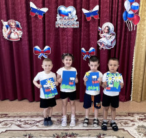 Открытка "День России", старшая группа Медвежата, воспитатель ИЗО Биманова О.Р. #МолодежьОренбуржья#ДМП56#РодинойГоржусь Открытка "День России", старшая группа Медвежата, воспитатель ИЗО Биманова О.Р. #МолодежьОренбуржья#ДМП56#РодинойГоржусь.
