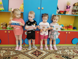 группа Цыплята группа Цыплята.