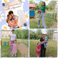 группа Мышки группа Мышки.