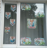 Оформление окон "8 июля - День семьи, любви и верности" Оформление окон "8 июля - День семьи, любви и верности".