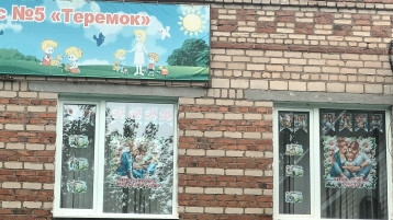 Оформление окон "8 июля - День семьи, любви и верности" Оформление окон "8 июля - День семьи, любви и верности".