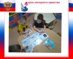 Тематическое занятие "Россия - Родина моя!" группа Медвежата Тематическое занятие "Россия - Родина моя!" группа Медвежата.