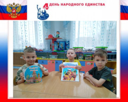 Тематическое занятие "Россия - Родина моя!" группа Медвежата Тематическое занятие "Россия - Родина моя!" группа Медвежата.