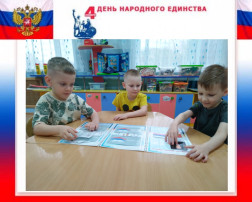 Тематическое занятие "Россия - Родина моя!" группа Медвежата Тематическое занятие "Россия - Родина моя!" группа Медвежата.