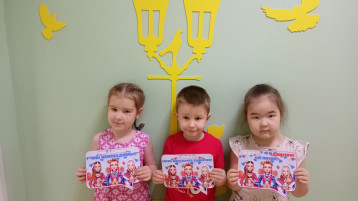 группа Бельчата группа Бельчата.