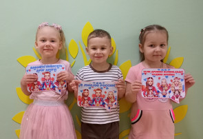 группа Бельчата группа Бельчата.