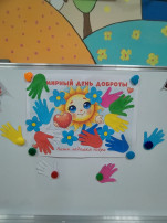 группа Зайчата группа Зайчата.