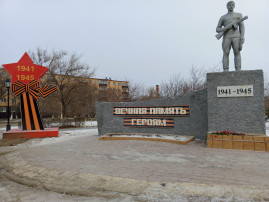 День Неизвестного солдата День Неизвестного солдата.