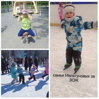 группа Медвежата группа Медвежата.