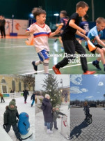 группа Медвежата группа Медвежата.