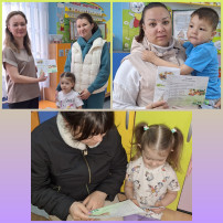 группа Бабочки группа Бабочки.