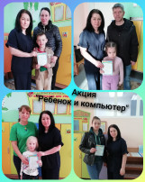 группа Кузнечики группа Кузнечики.