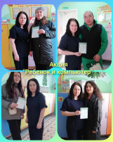 группа Кузнечики группа Кузнечики.