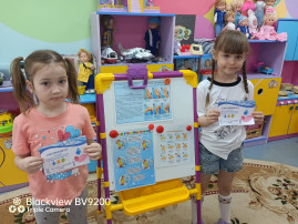 группа Кузнечики группа Кузнечики.