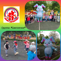группа Светлячки группа Светлячки.