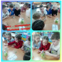 группа Кузнечики группа Кузнечики.