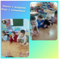 группа Кузнечики группа Кузнечики.