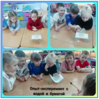 группа Кузнечики группа Кузнечики.