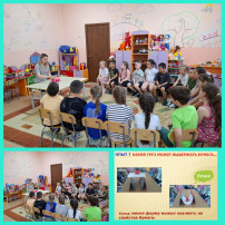 группа Ежата группа Ежата.