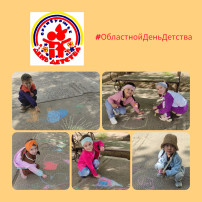 группа Бельчата группа Бельчата.
