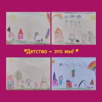 группа Бельчата группа Бельчата.