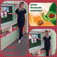 группа Светлячки группа Светлячки.