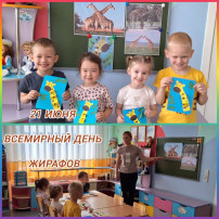 группа Бабочки группа Бабочки.