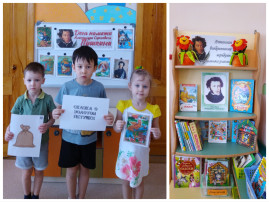 группа Зайчата группа Зайчата.