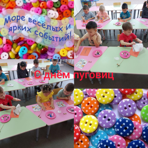 группа Тигрята группа Тигрята.